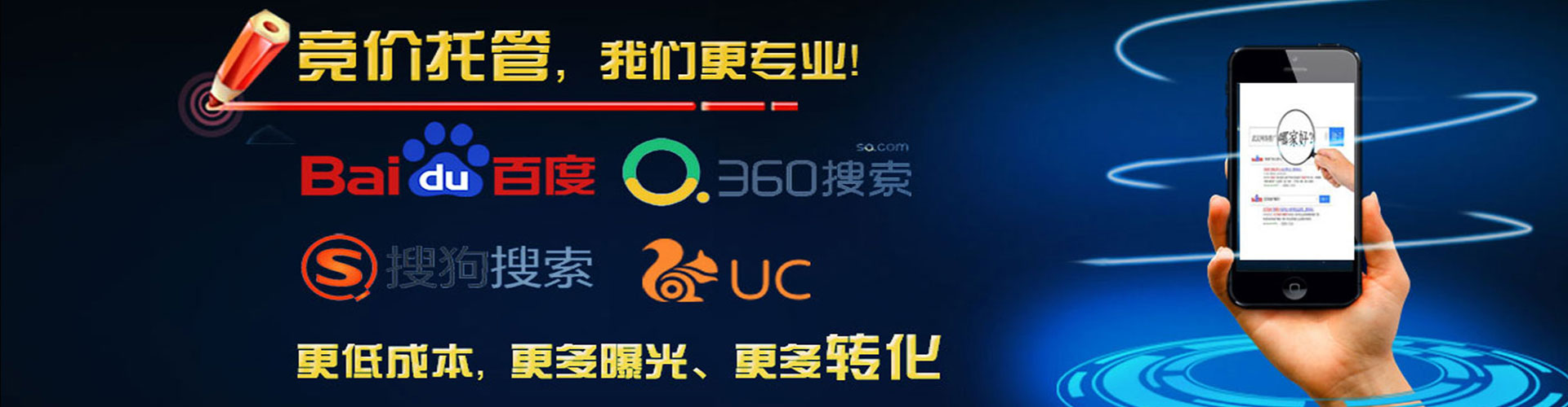 云州信息流优化师