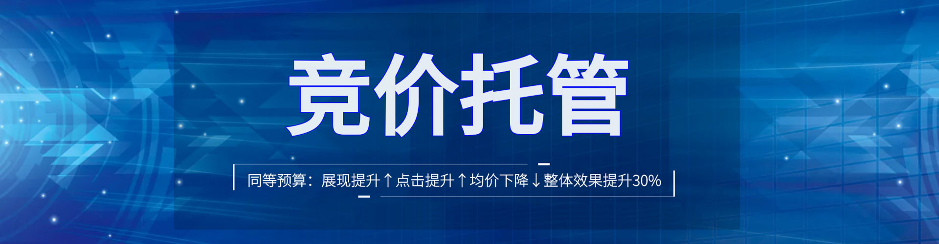 云州百度推广开户