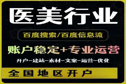 百度竞价包年推广助力企业市场拓展
